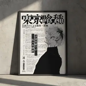 Tokyo Ghoul Anime Poster Print, Ken Kaneki Japanese Manga Artwork Wall Decor, Vintage Minimalist Retro Aesthetic, Gift for Anime Fan