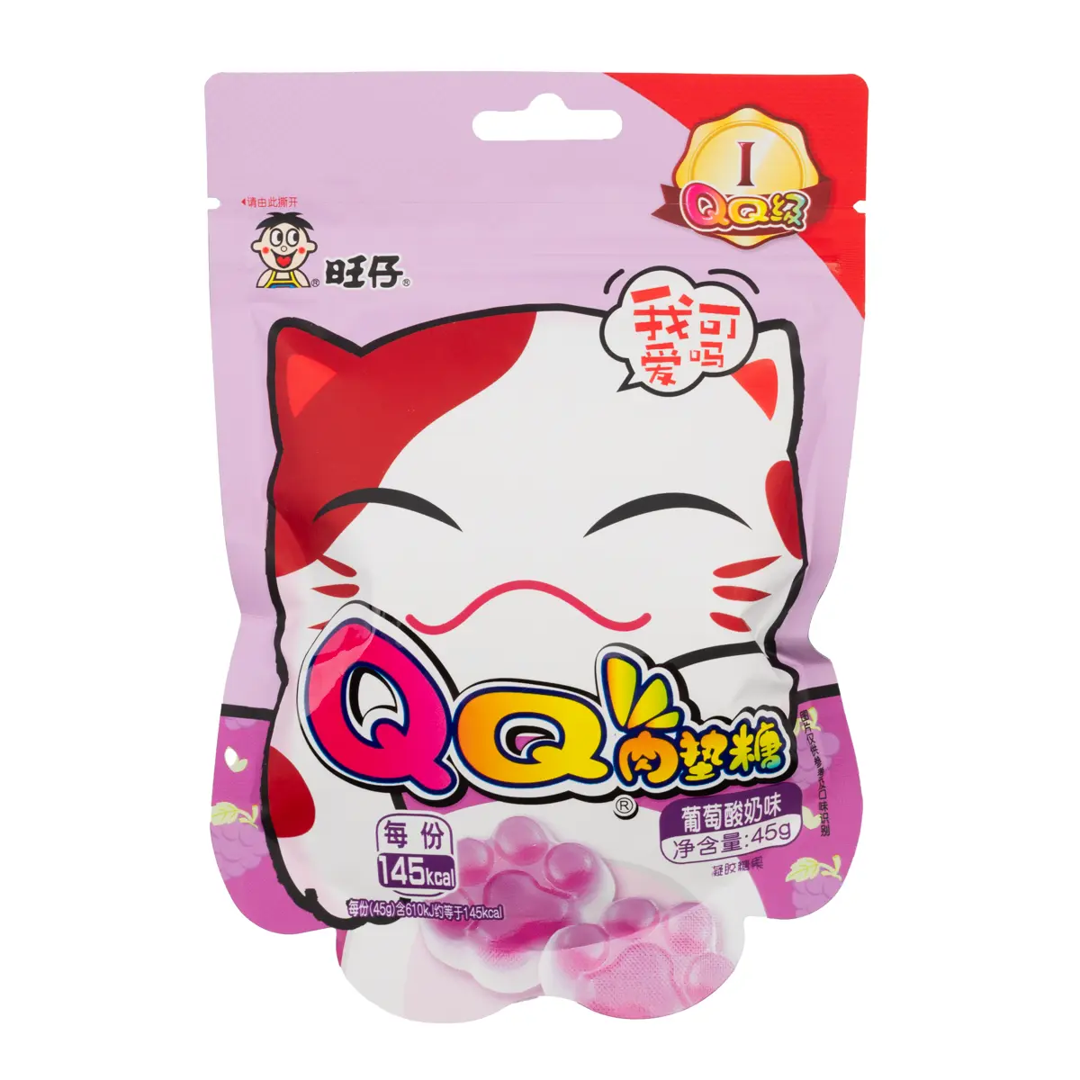 Want Want Cat Paw Gummy Grape 45 g