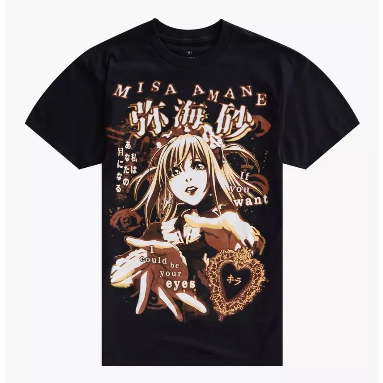 Death Note Misa Be Your Eyes T-Shirt, Anime Graphic T-Shirt, Japanese Manga Streetwear Tee, Retro Otaku Gift for Men Women