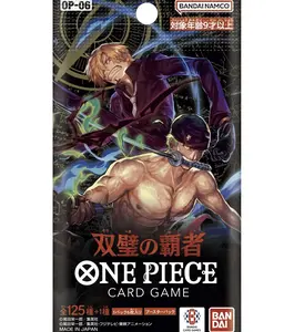 (Japanese)OP-06 Wings of the Captain Booster Pack