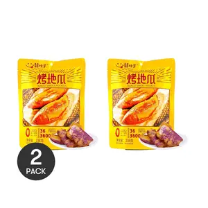 XIGUOZI Sweet Potato Chips 2 Pack 8.4oz Healthy Snack 0 Fat No Additives Gluten Free