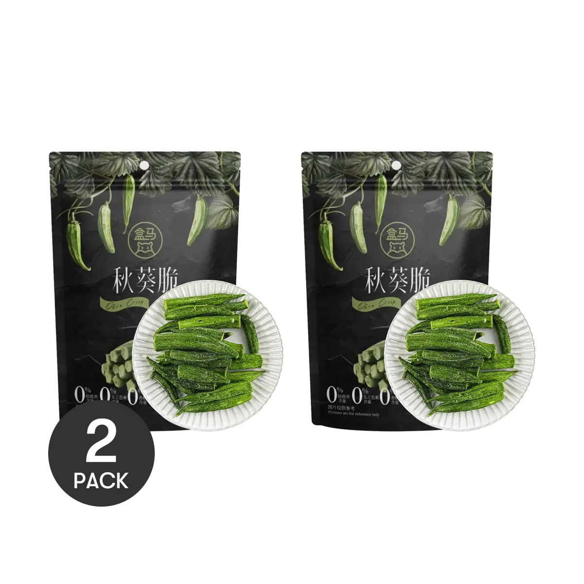 2 Pack FRESHIPPO Okra Crisps 3.53oz Each - Chinese Healthy Snack, Vegetable Chips, Low Cal, Crispy