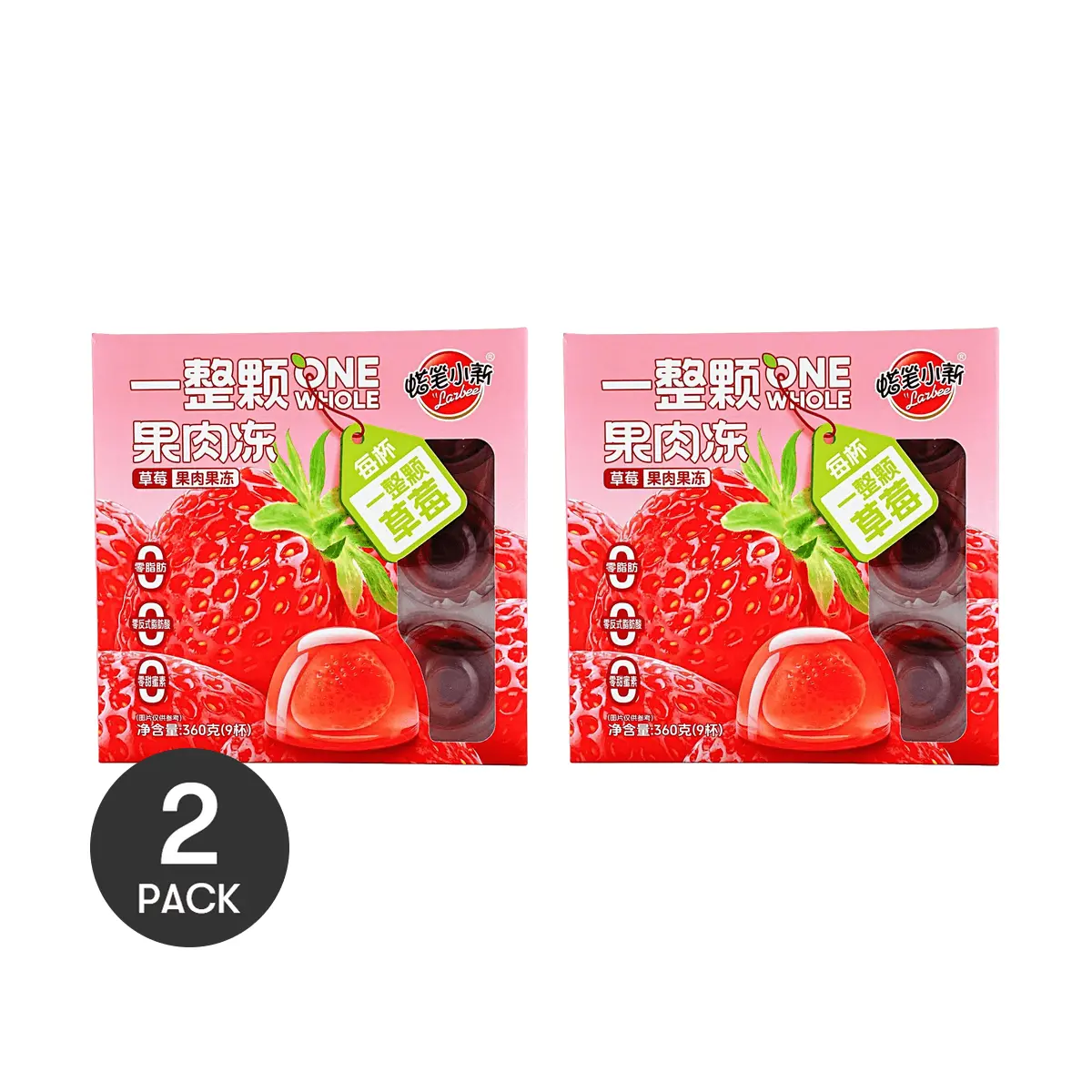 2 Pack Labixiaxin Strawberry Jelly Cups - Whole Fruit Pulp, 0 Fat, Q-Bouncy Texture, 9 Cups/Pack, 360g