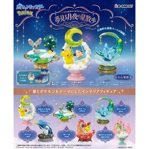 Re-Ment Pokemon Blind Box: Starrium Series Dreamy Moonlit Night