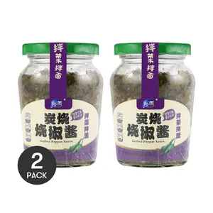 YUMEI Charcoal Roasted Chili Sauce 2 Pack 8.1oz Each - Spicy Flavor for Dipping and Cooking