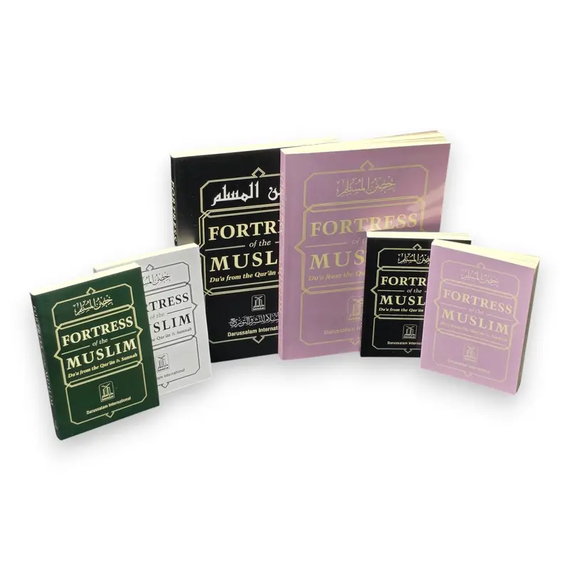 Fortress of The Muslim: Arabic-English Religious Book by Sa'id Bin Ali Bin Wahaf Al-Qahtani, 231-Page Soft Cover, Quran & Sunnah Prayers for Muslims, Ramadan Guidance, Forgiveness, Healing, Relief to the Distressed