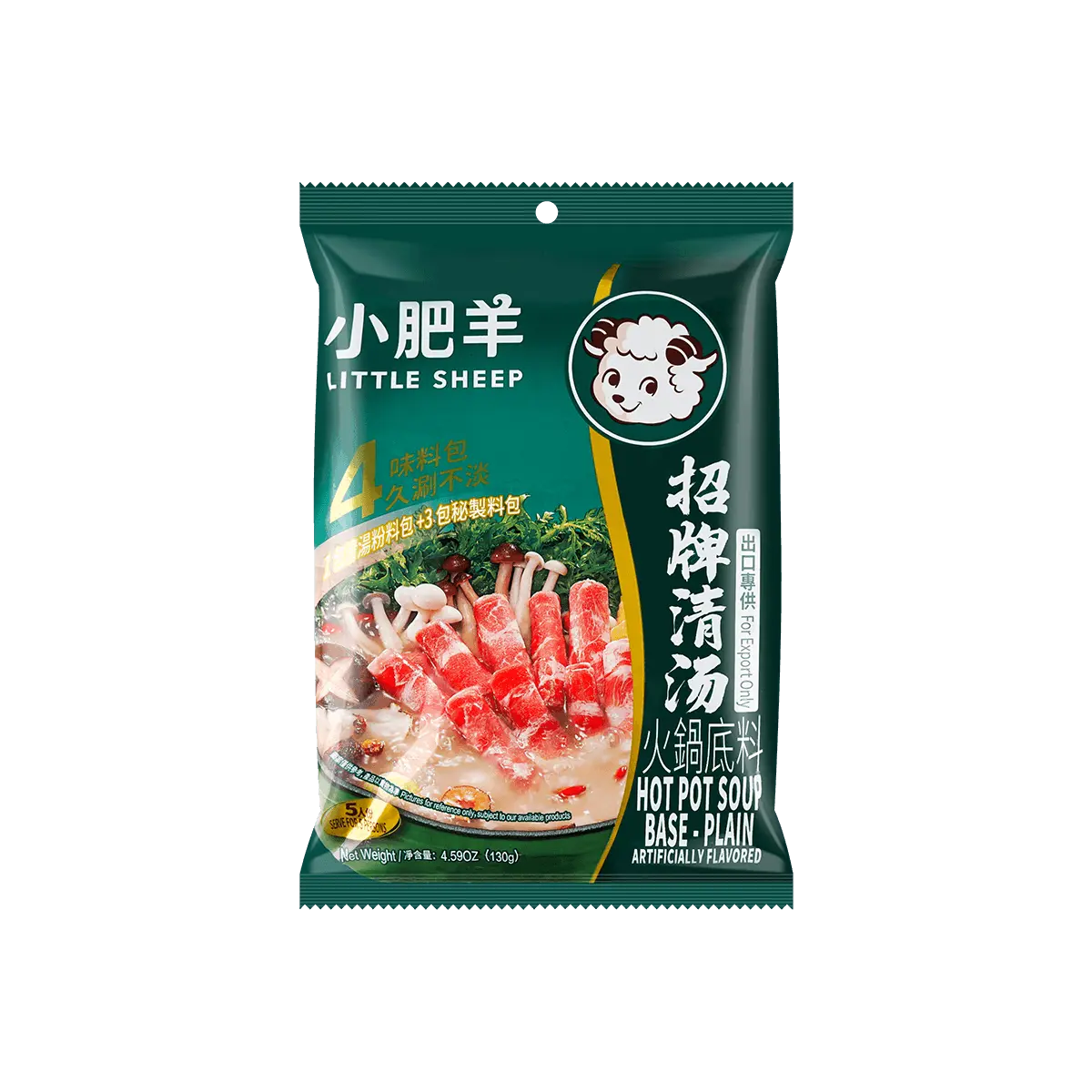 Little Sheep Clear Broth Hot Pot Soup Base - Authentic Mongolian Flavor, 130g