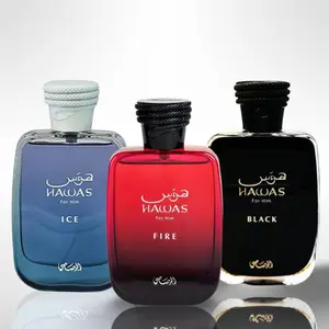 Rasasi Hawas Black + Hawas Fire + Hawas Ice By Rasasi - Fragrance Gift Bundle