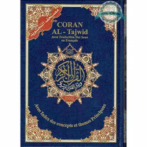 Tajweed Quran in French Translation and Transliteration (Coran Al-Tajwid) Avec Traduction Des Sens En Francais)