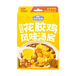 Vegetarian Hong Kong-Style Chicken Hot Pot Base, 4.93oz