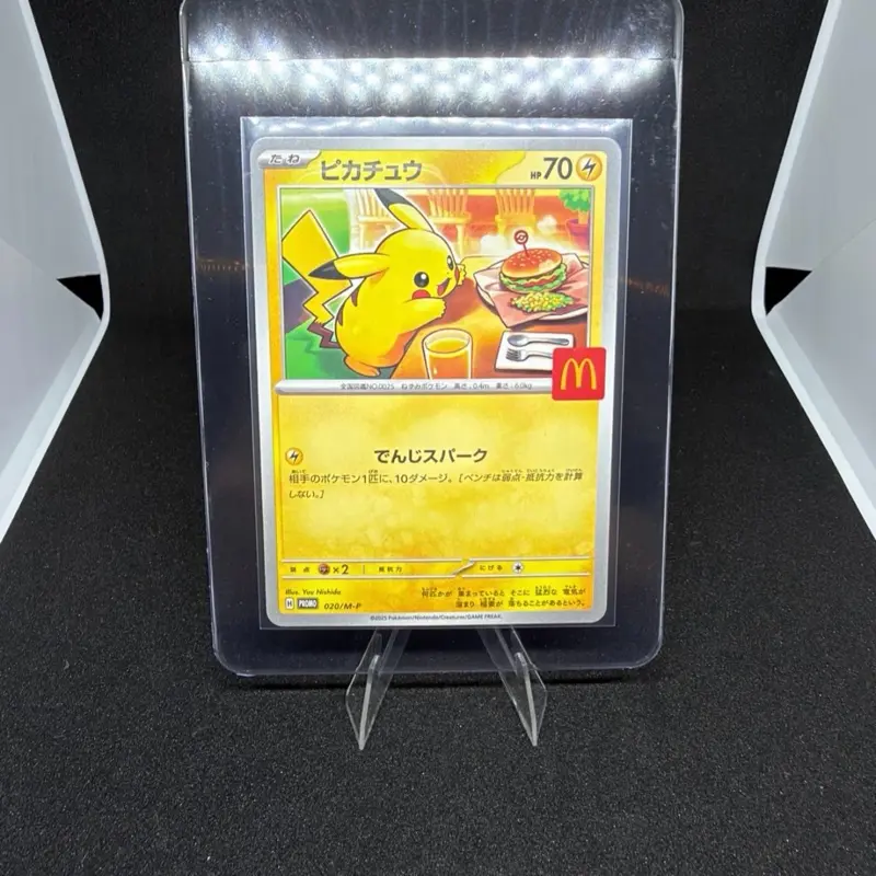 Pikachu Bugerchu McDonald’s Promotional Collectible, Mint Condition