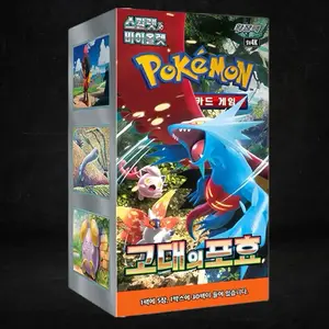 KOREAN Pokemon Ancient Roar Booster Box