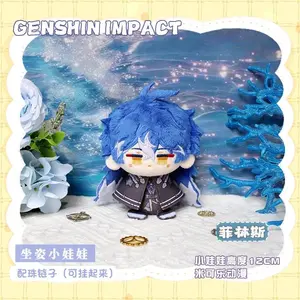 Lauma Aino Genshin Dahlia Plush Doll Varka Durin Kyryll Chudomirovich Illuga Mascot 12cm Columbina Damselette Sandrone Pendant