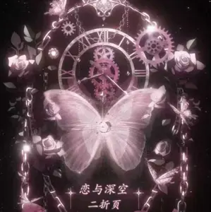 Love and Deepspace: "Heart-Fluttering Moments"