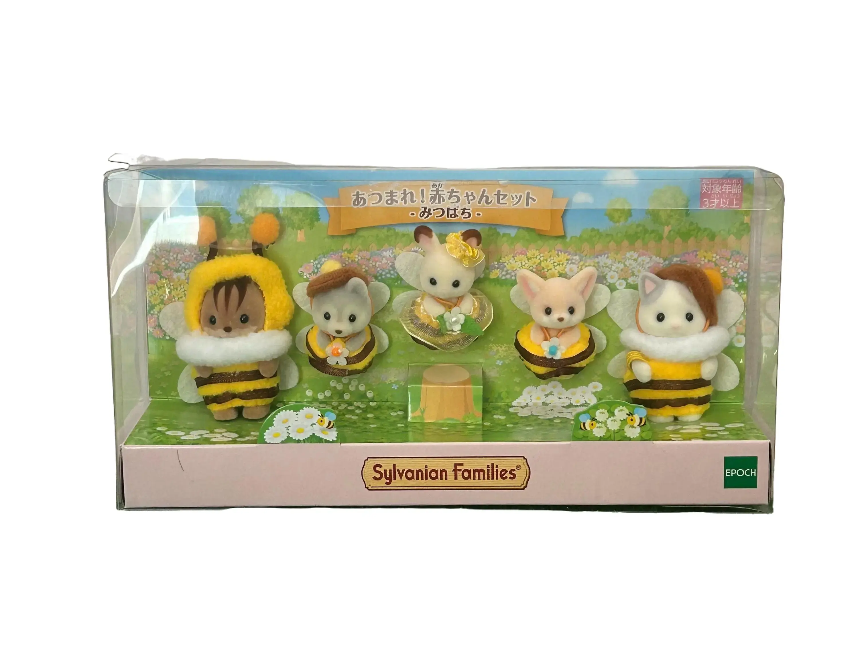 Sylvanian Families Happy Honeybee Babies Set Calico Critters