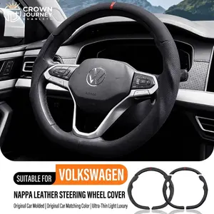 Suitable for Volkswagen Magotan, Sagitar, Passat, Lavida, Bora, T-Roc, Golf 7/8, CC, Tiguan, T-Roc, Polo, ultra-thin special steering wheel cover, anti-slip, sweat-absorbent, universal for all seasons