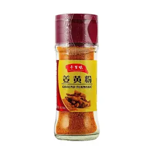 QIANBAIWEI Turmeric Powder 30g - Culinary Spice for Cooking, Salads, Grilling - Organic, Pure Ground Turmeric Root