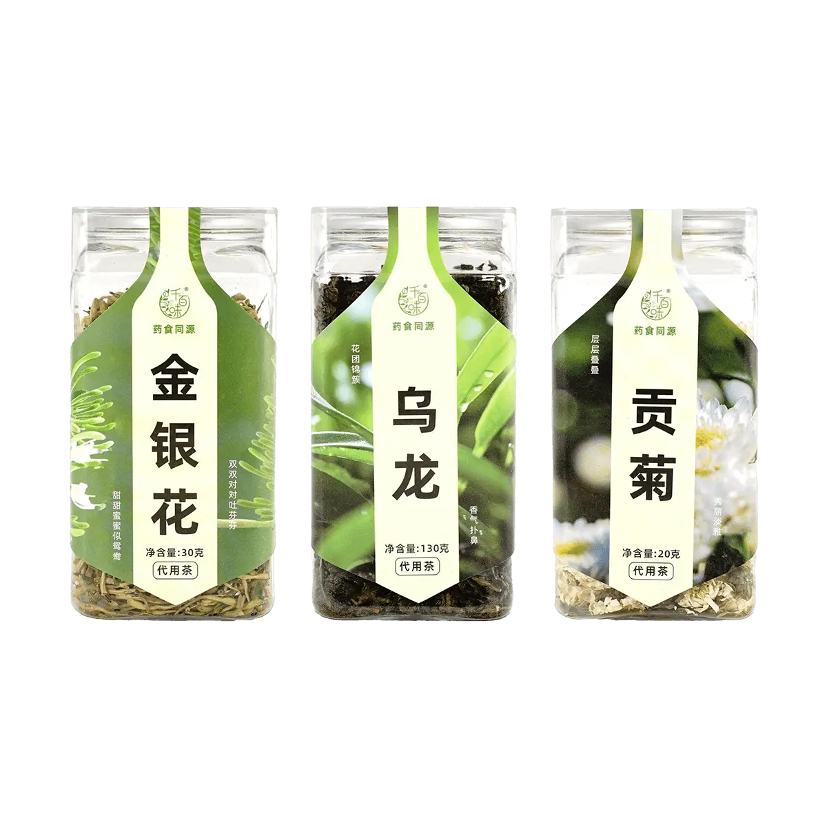 QIANBAIWEI Herbal Tea Gift Set - Honeysuckle, Oolong, Chrysanthemum Blend (200g Total) - Caffeine-Free Tisane for Relaxation & Wellness