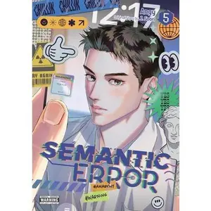 Semantic Error (Comic), Vol. 5 -- Angy, Paperback