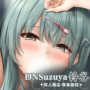 Anime Dakimakura Japanese Otaku Waifu Life Size Doublesided Print Hugging Body Pillov Cover Kantai Collection Suzuya