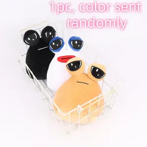 1pc 22cm Pou Plush Toy, Alien Plush Doll, Cute Alien Stuffed Animal, Birthday Gift, Soft and Cozy, Perfect for Kids and Collectors