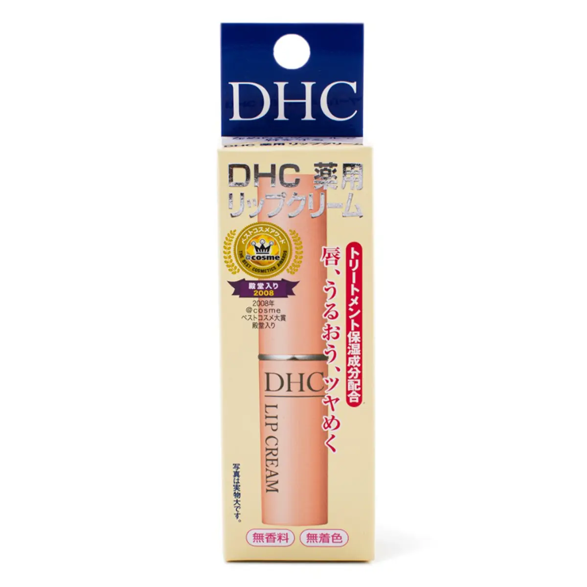DHC Olive Oil Lip Cream - Natural Oil-Infused Balm, Moisturizer, Lip Treatment, 1.5g, Lip Balm