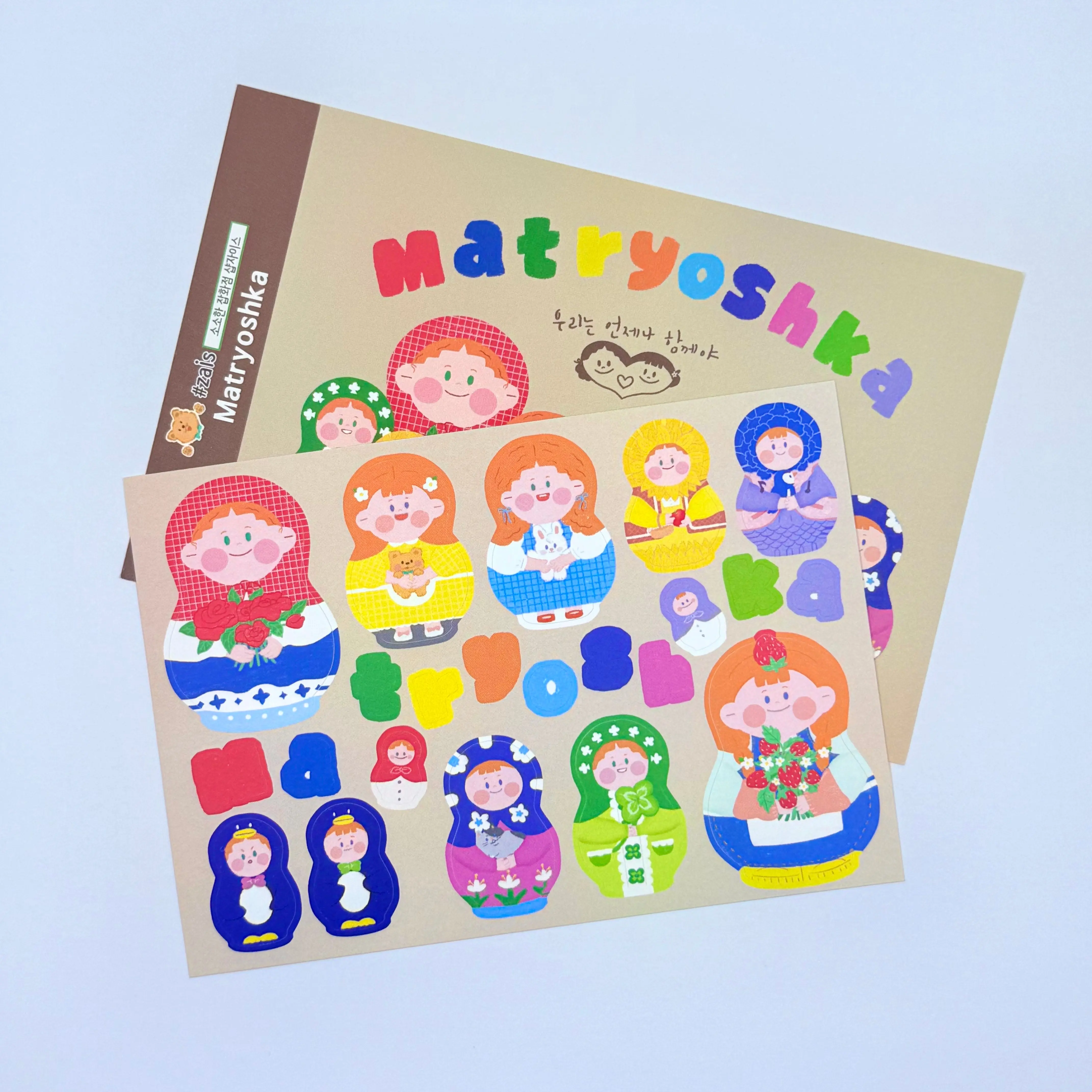 Shop Zais Nesting Dolls Sticker Sheet