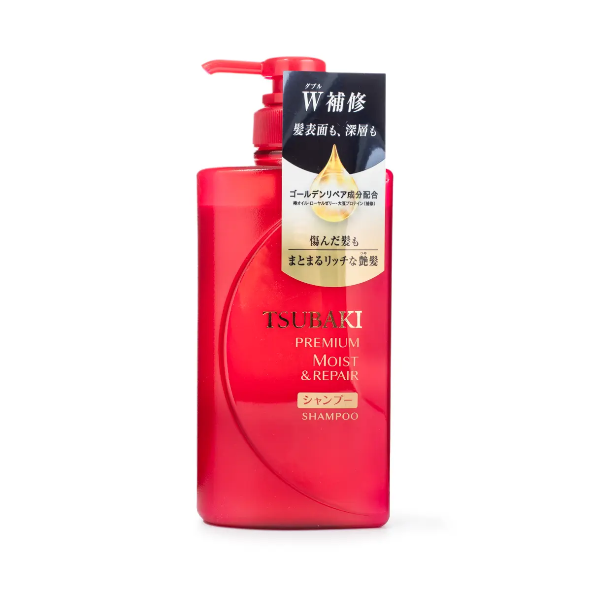 Shiseido Professional Premium Moist Liquid Shampoo, 490 ml Haircare Product with Pleasant Scent Shiseido Professional Premium Moist Liquid Shampoo, 490 ml Haircare Product with Pleasant Scent