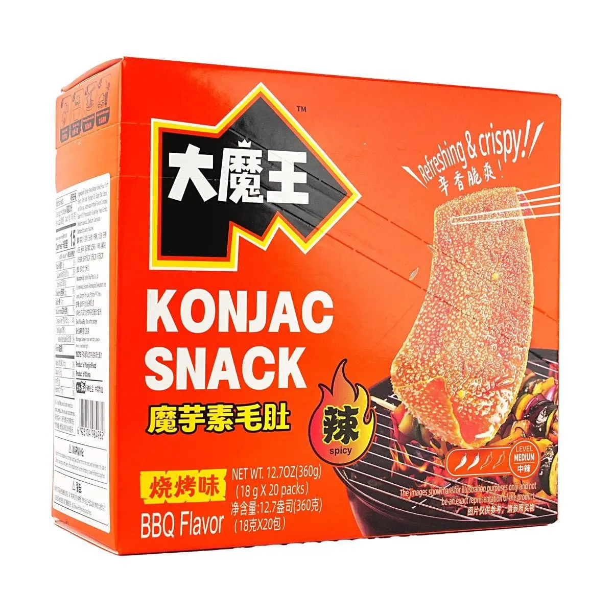 YANJINPUZI Konjac Beef Tendon 20 Packs 360g Spicy BBQ Flavor