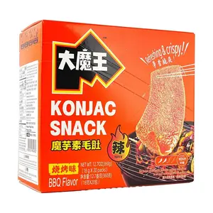 YANJINPUZI Konjac Beef Tendon 20 Packs 360g Spicy BBQ Flavor