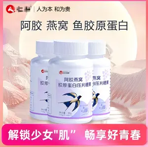 bossdeer-Ejiao bird's nest collagen tablet sugar focus on face care