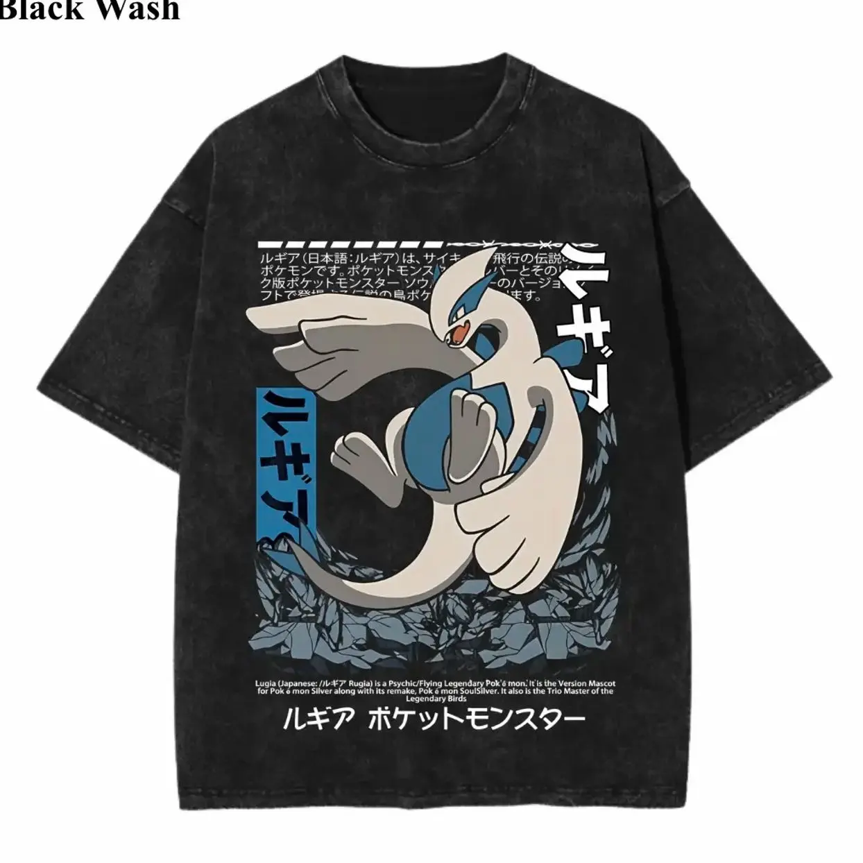 Vintage Lugia Wash Tee, Pocket Monster Graphic Tees, Pocket Monster T-Shirt, Unisex Anime Shirt, Gym Workout Shirt, Menswear Womenswear Streetwear Top Fit Oversize