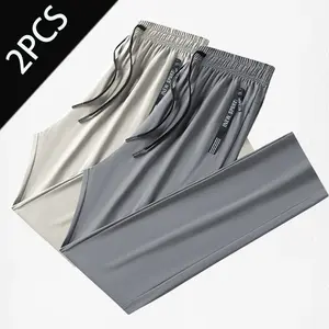 2pcs High Elastic Breathable Quick Drying Unisex Loose Sports Pants - Relaxed fit, suitable for daily casual wear, home activities, or light sports