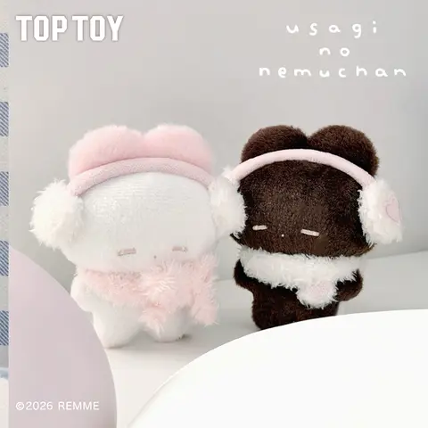 TOPTOY REMME Dreamy Rabbit Sweet Dreams Series Soft Plush Charm Blind Box - 8 Regular Editions, 1pc Single/8pc Full Set, Fabric Bag Keychain, Quirky Collectible, Women's Birthday Gift, Blind Bag Collecting, Toy Unboxing, Comfy to Carry for Adults
