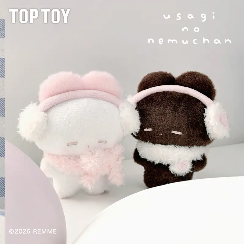 TOPTOY REMME Dreamy Rabbit Sweet Dreams Series Cartoon Character Small Cute Plush Charm Blind Box - Quirky Collectible Toy, Soft Fabric Bag Keychain, Cute Collectibles, Women's Birthday Gift