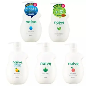 Kracie Naive Body Wash 530ml - Choose Scent-Peach/Aloe/Lemon Cleansing Moisturizing Unisex Daily Nourishing Gentle Comfort