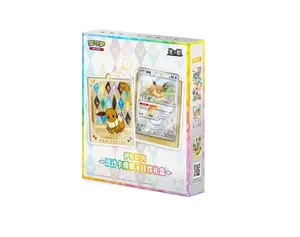 Pokémon TCG Chinese CSV9.5C Eeveelutions Glitter Keychain Card Display Gift Box -Sylveon, Umbreon, Leafeon...(2 Terastal Gathering Booster Packs + Holo Card + Glitter Card Display Keychain)