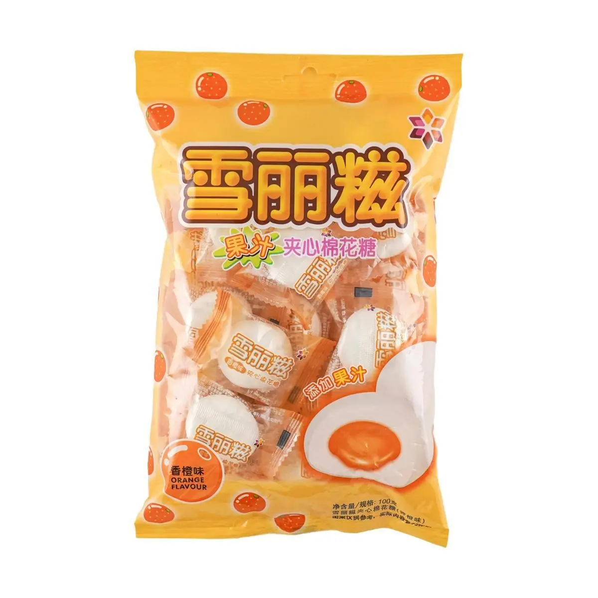 XLC Orange Flavored Marshmallows with Fruit Filling - Nostalgic Childhood Candy, 100g