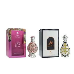 Zakat Parfums | Pure Concentrated Oils | Itr Al Hareer & Anbar Al Layl Bundle | 20 ML - 0.67 oz Per Bottle | Sweet - Vanilla - Cinnamon - Spicy Notes