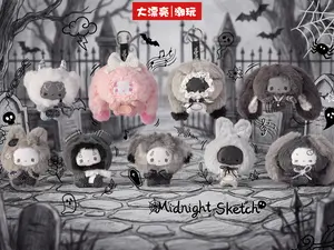 Bone Bone - Grayscale Concerto Blind Box