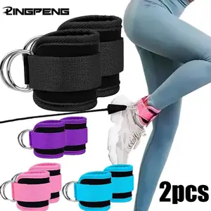 2PCS Fitness Gantry Ankle Buckle Training Leg and Hip Training Device Double D Tension Foot Ring Legging Strap Ankle Accessories