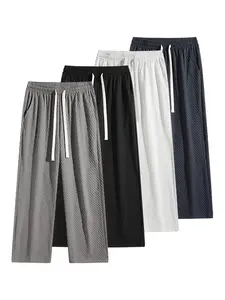 Men's simple casual pants, thin style for autumn, loose straight-leg design, soft and skin-friendly, breathable and versatile for daily wear.