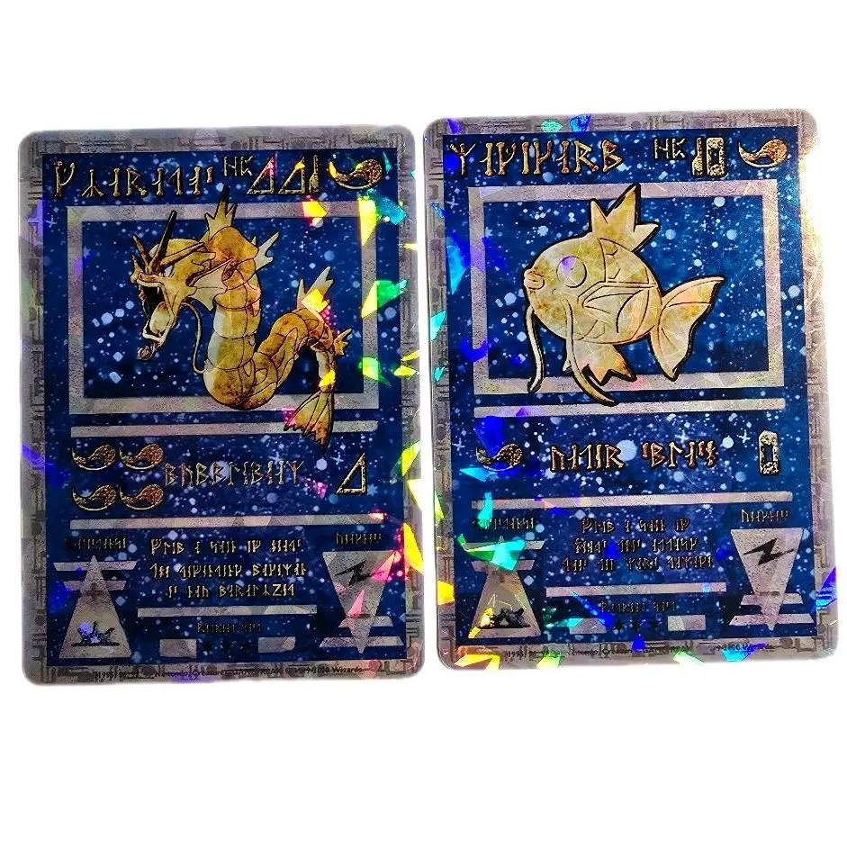 Ancient Magikarp & Gyarados "Double Trouble" Custom Card Set, Shattered Glass Holo Finish
