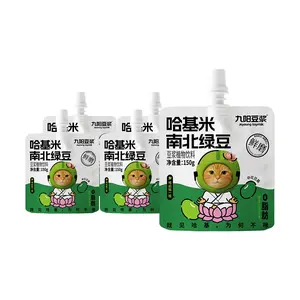 Joyoung 2-Pack Hachimi Mung Bean Soy Milk Powder - 150g x 5 Servings, 0 Fat, 0 Lactose, Rich Aroma, Smooth Texture, Viral Chinese Drink Mix