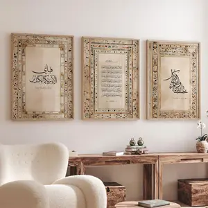 3x Islamic Poster Set, Pictures Living Room, Wall Hanging, Art Print Calligraphy, Fabi ayyi, Hasbunallah Ayatal Kursi, Quran