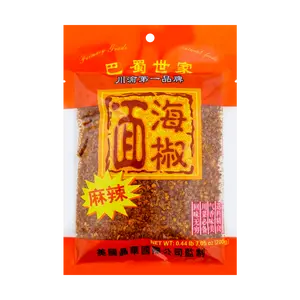 BASHUAN KING Hot Chili Powder 7.05 oz