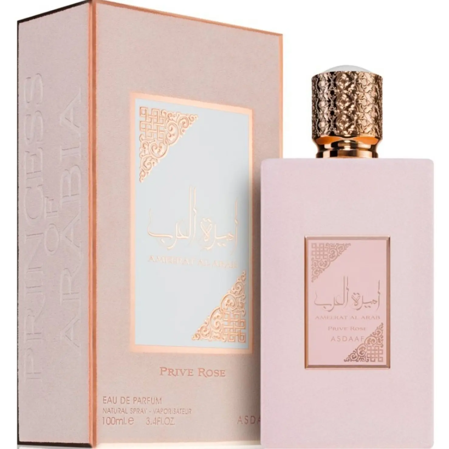 Lattafa Ameerat Al Arab Prive Rose EDP Perfume Spray, Women's Fragrance, 3.4 oz, Floral Blend Aroma with Wood Notes, Single Item
