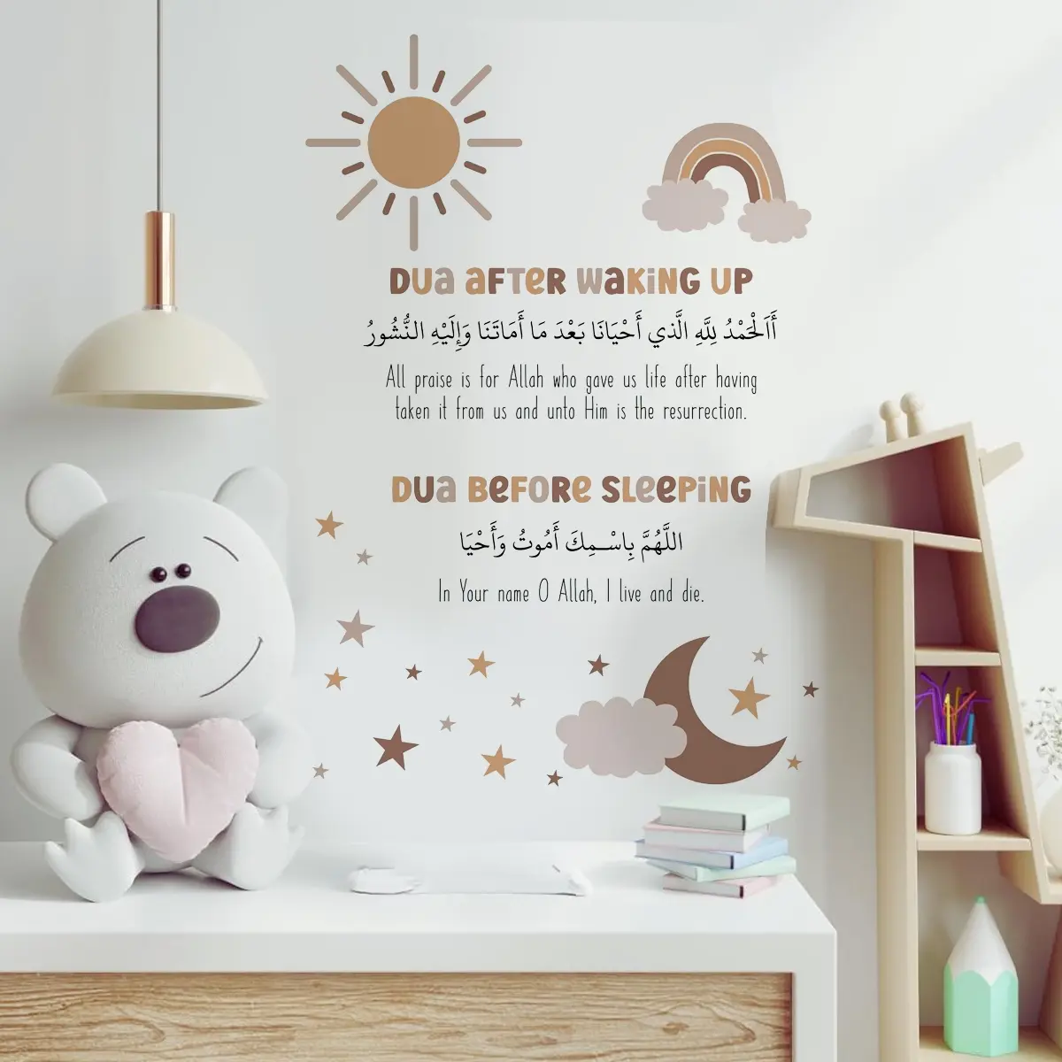 Islamic Modern Night Morning Duas Decorative Wall Sticker Wardrobe Child Room Wall Art Decal Kids Room Door Vinyl Bedroom Living Home Decor Wall Stickers Decor
