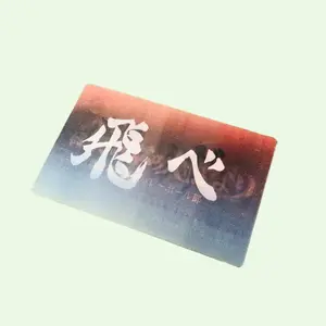 Haikyuu!! Gradient Color Trading Card – Limited Edition Anime Collectible – Volleyball Manga Merch