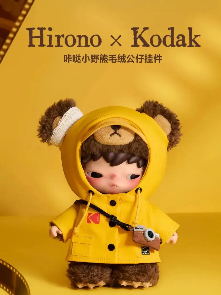POP MART HIRONO x Kodak Korea Limited Plush Vinyl Pendant Keychain, Whimsical Stuffed Animal Gift Keychain, Birthday Gift for BF, Stuffed Animal Keychain, Mini Gifts